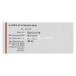 QUEL-50 キュエル、ジェネリックセロクエル、クエチアピン50mg 箱バッチ